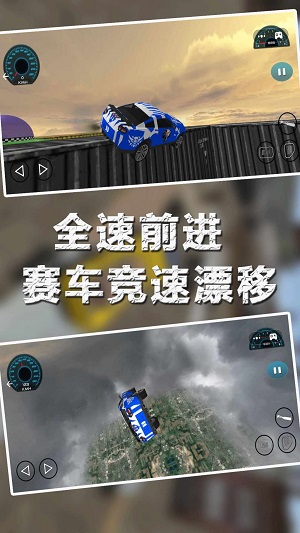 赛车城市漂移免费正版