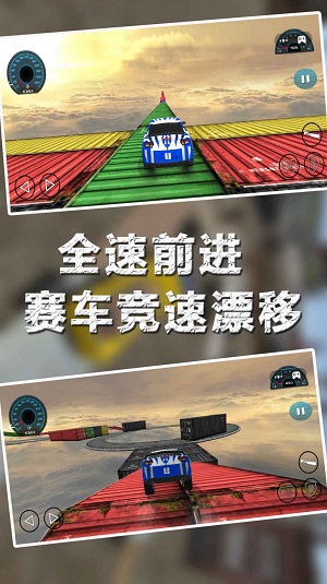 赛车城市漂移免费正版