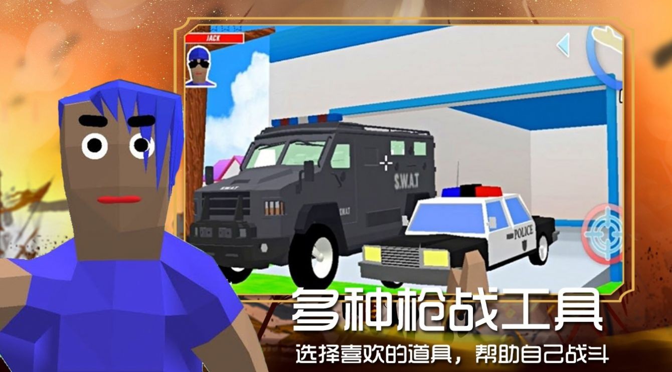 迷你沙盒新建城镇安装包