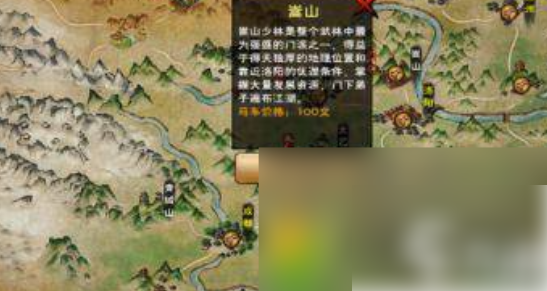 烟雨江湖
