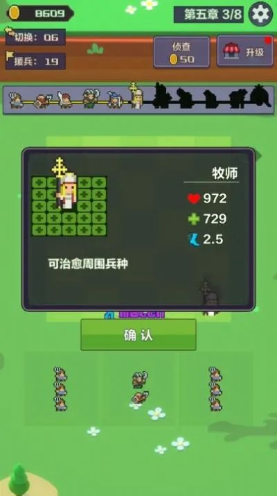 合成英雄闯关冒险安卓下载