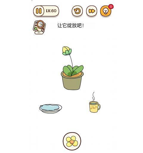 脑洞大师