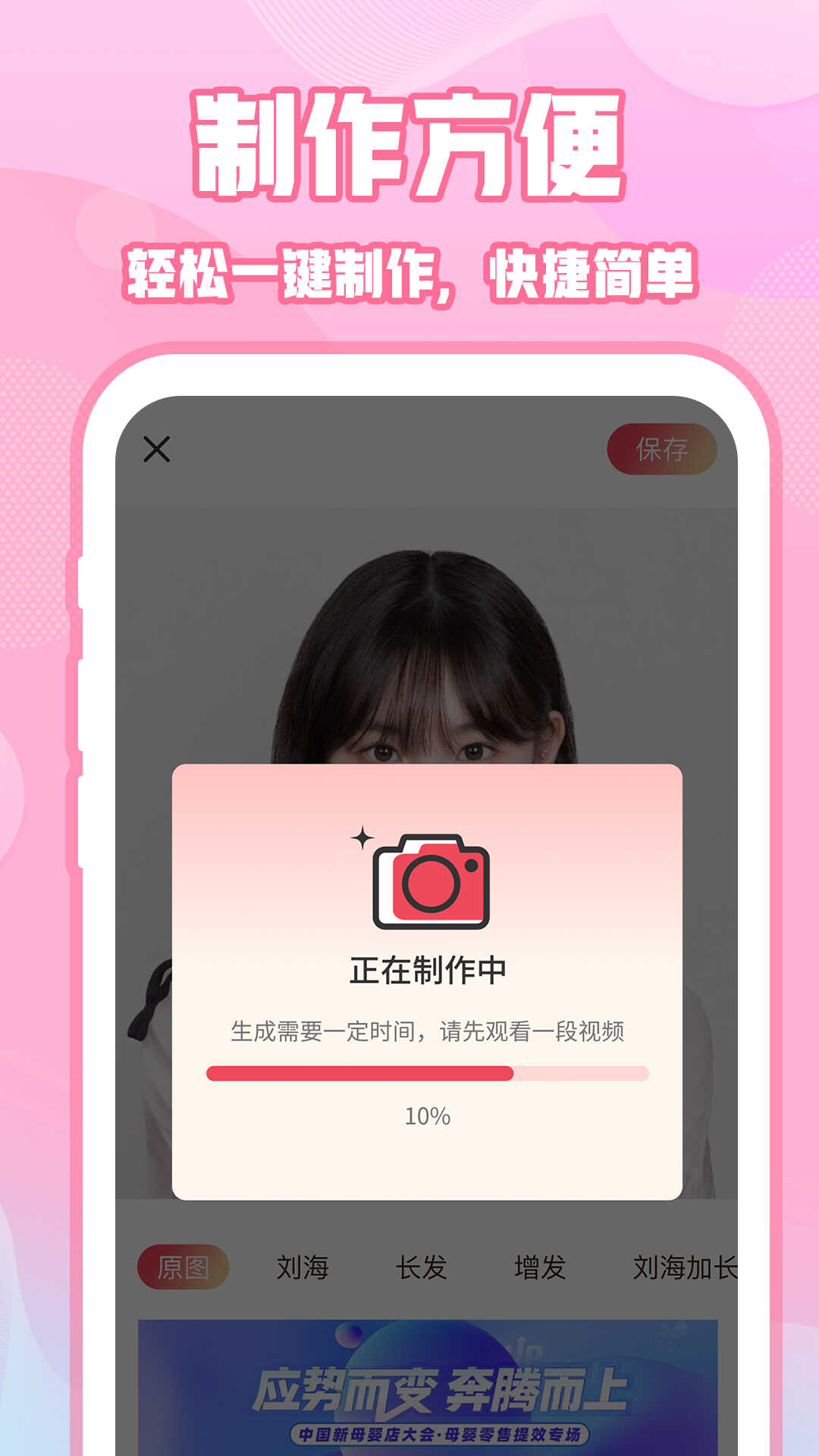 ins特效相机安卓版