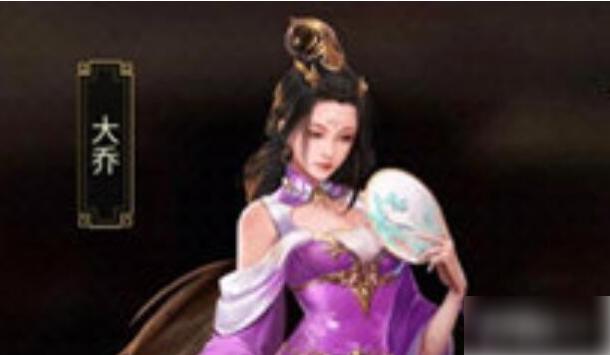 三国后宫传