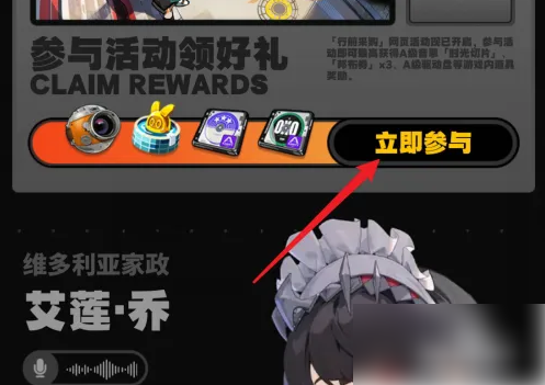 绝区零