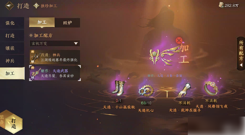 逆水寒