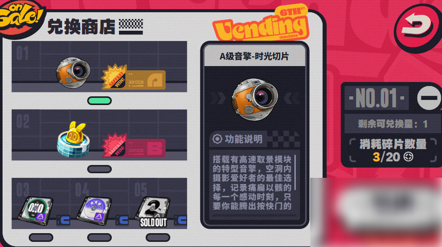 绝区零