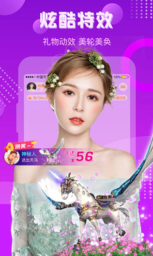 羚萌直播app