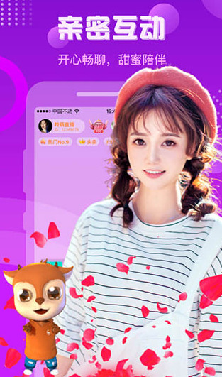 羚萌直播app