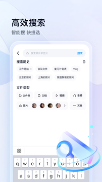 百度网盘app