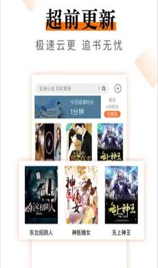 知妃小说APP