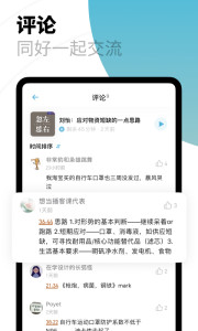 小宇宙播客app