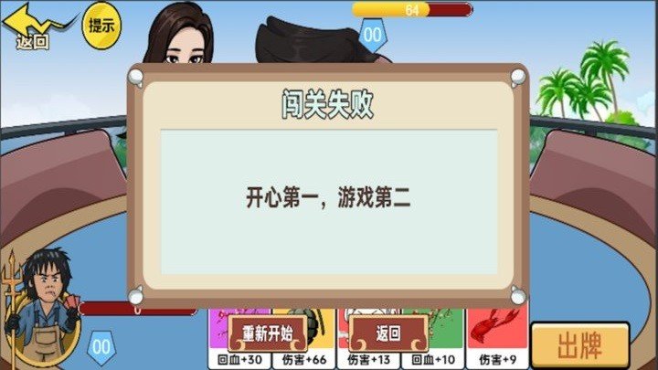 情侣大作战下载最新版