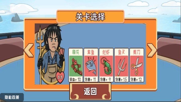 情侣大作战下载最新版