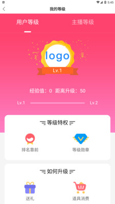春天直播APP安装