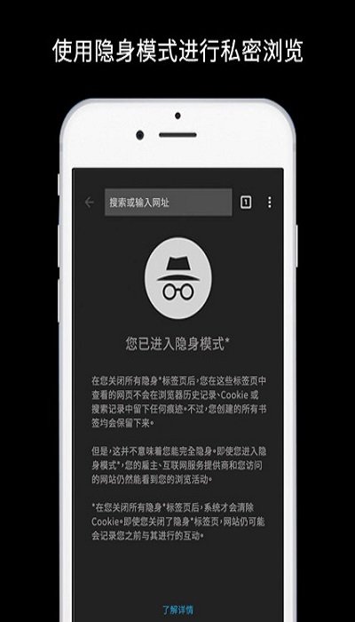 谷歌浏览器安卓版