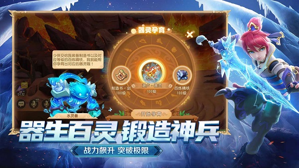 梦幻西游手游