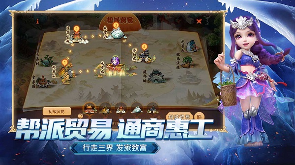 梦幻西游手游