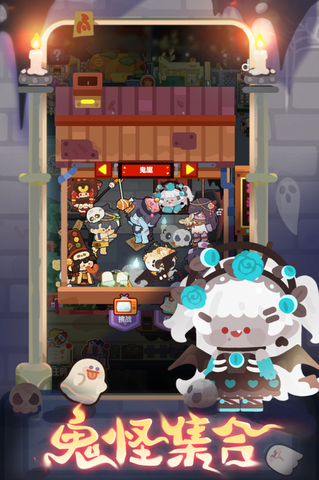 妙奇星球九游版