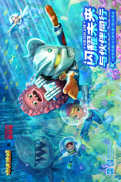 地铁跑酷最新版