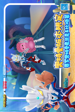 地铁跑酷最新版