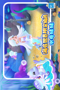 地铁跑酷最新版