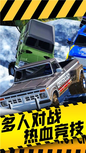 真实超凡赛车版