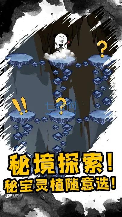 重生之我是大反派安装包