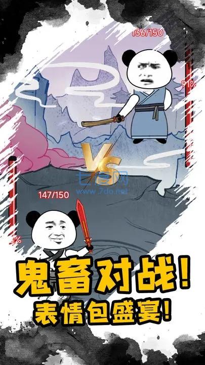 重生之我是大反派安装包