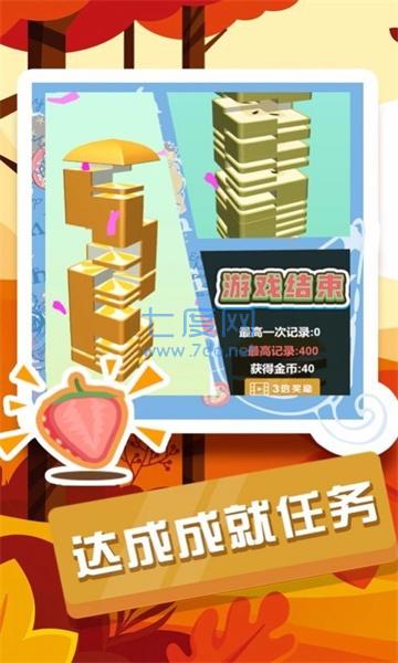 西瓜层层乐正式版