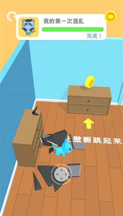 小偷别想溜安卓下载