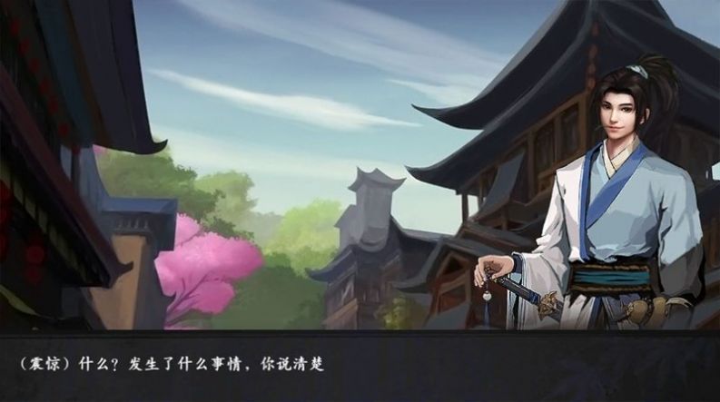 武侠历险记下载安装
