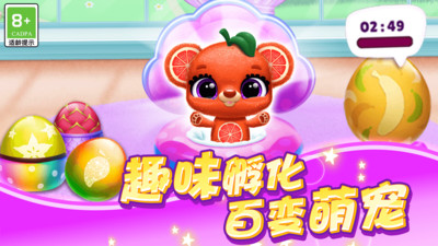 萌宠之战安卓版