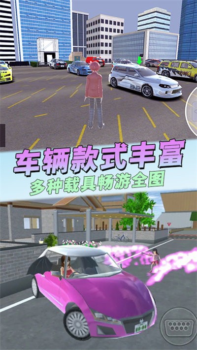 全民疯狂飞车正式版