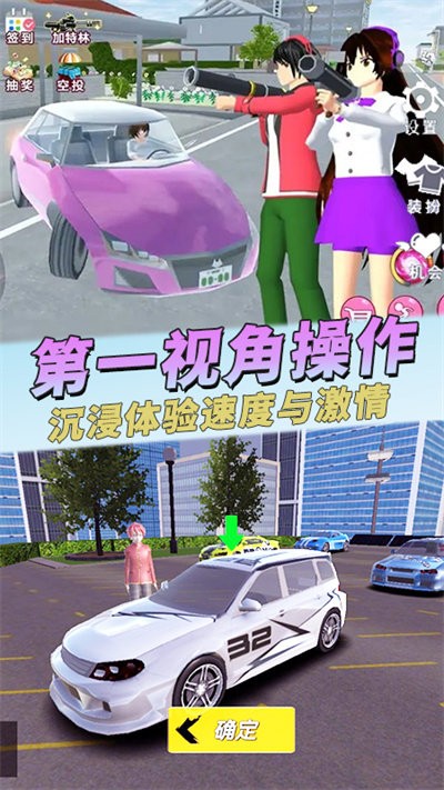 全民疯狂飞车正式版