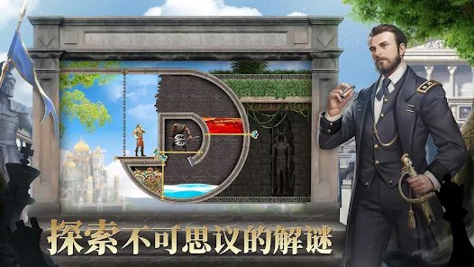 文明霸业王者归来下载最新版