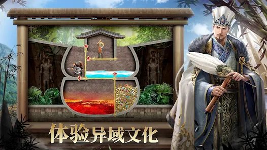 文明霸业王者归来下载最新版