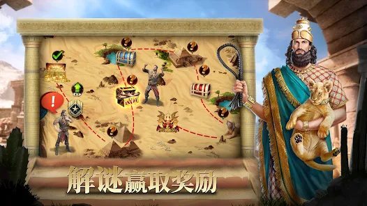 文明霸业王者归来下载最新版