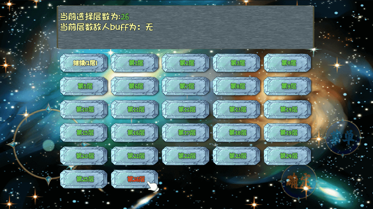 暗黑深渊安卓版