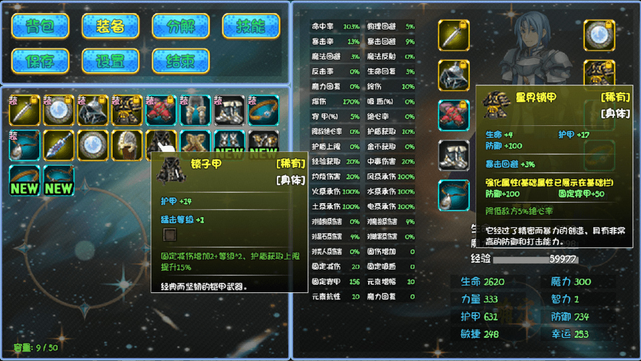 暗黑深渊安卓版