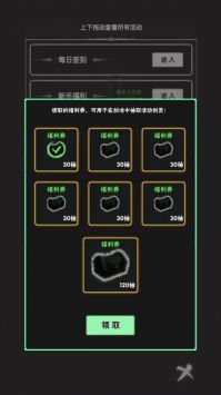 御剑师版
