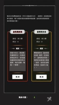 御剑师版