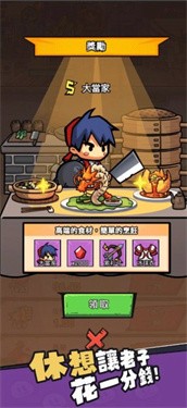 疯狂全明星完整版