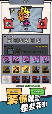 疯狂全明星完整版