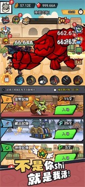 疯狂全明星完整版