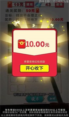 秀才来点兵手游