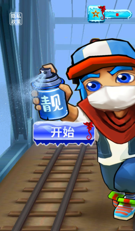 地铁跑酷(自带地图切换菜单)手机版