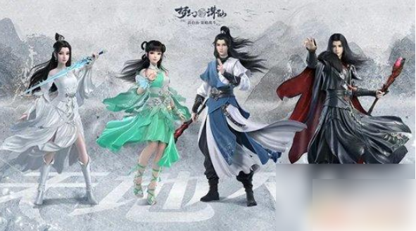 梦幻新诛仙