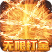 王者之剑2游戏最新版