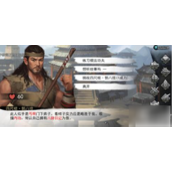 我的侠客丐帮卡武功秘籍提升战斗实力的策略指南